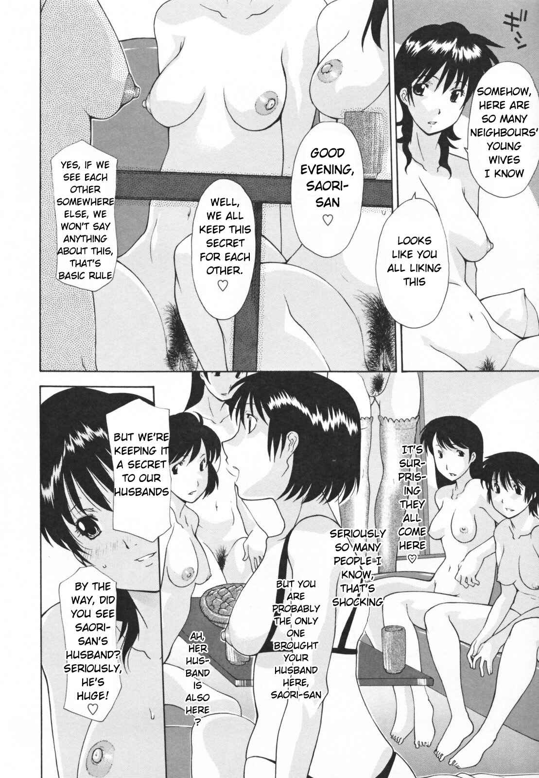 Page 4 Chapter 8 Nakadashi Hitozuma Kai