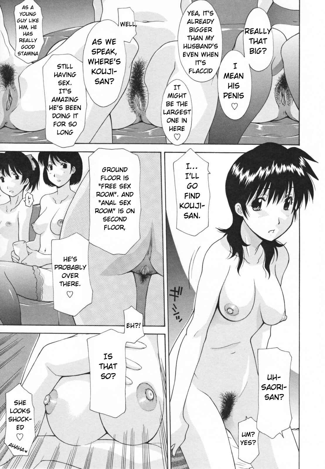 Page 5 Chapter 8 Nakadashi Hitozuma Kai