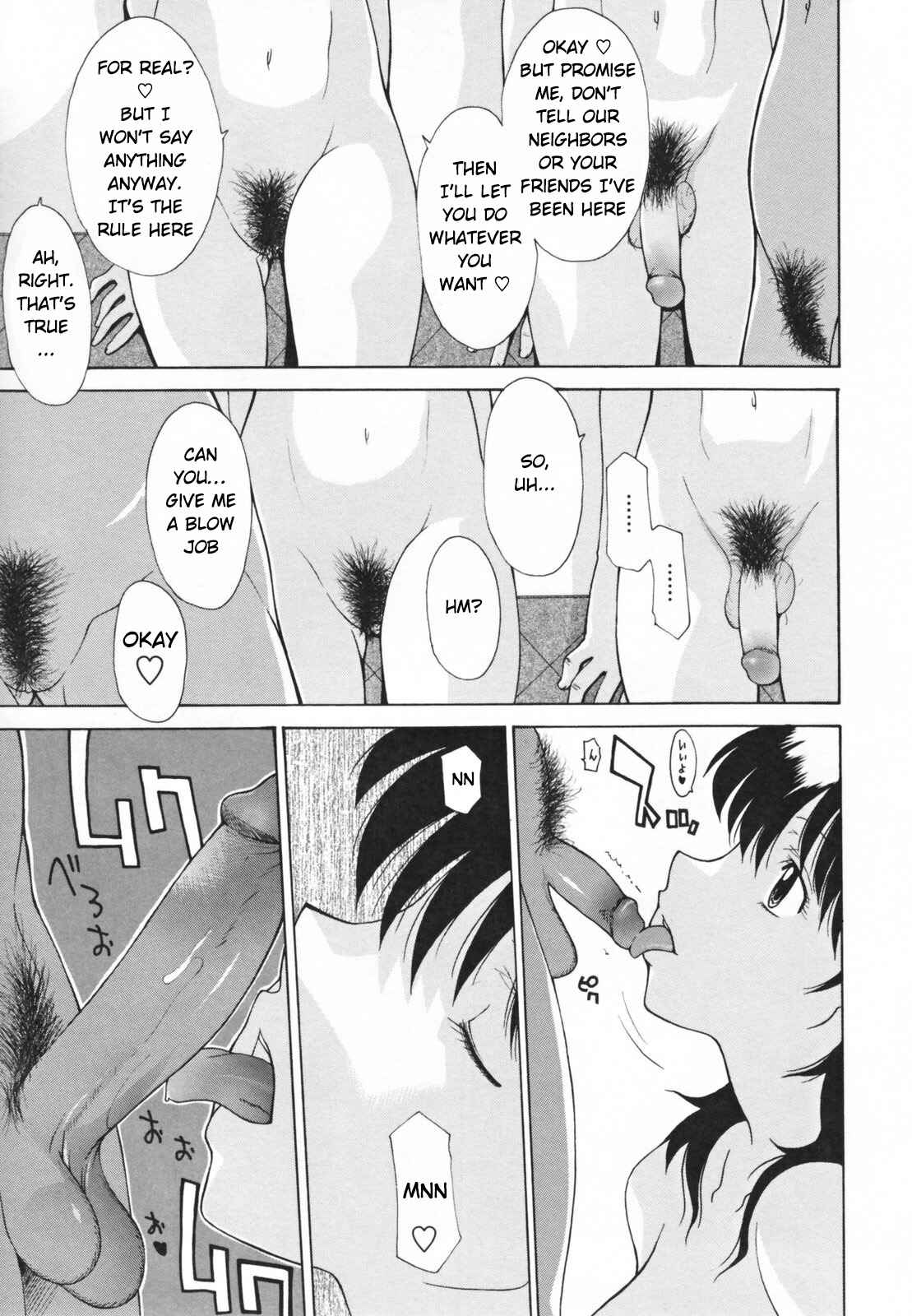 Page 9 Chapter 8 Nakadashi Hitozuma Kai