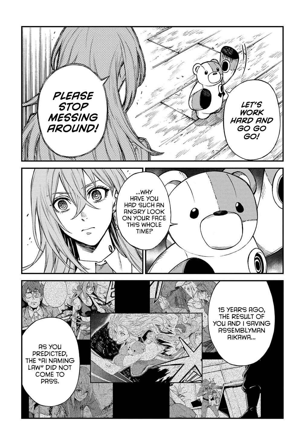 Page 17 Chapter 5 Vivy -Fluorite Eyes Song-