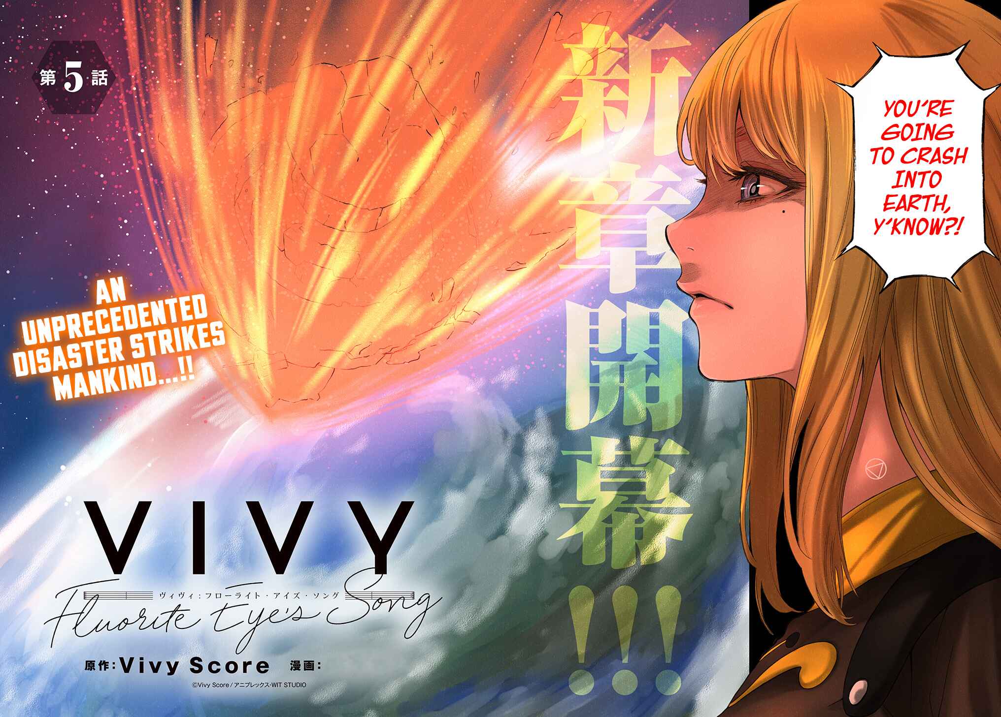 Page 3 Chapter 5 Vivy -Fluorite Eyes Song-