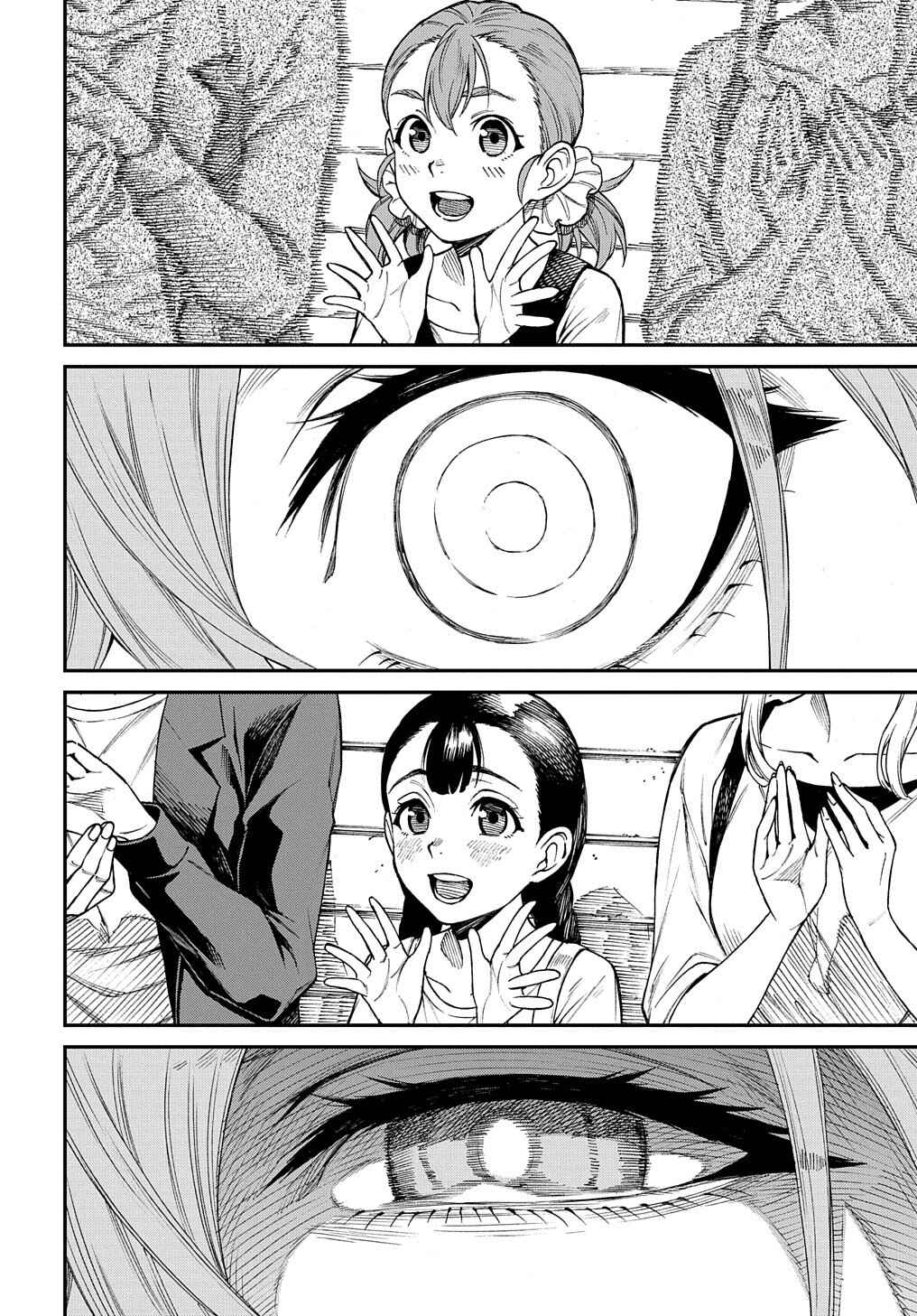 Page 7 Chapter 5 Vivy -Fluorite Eyes Song-