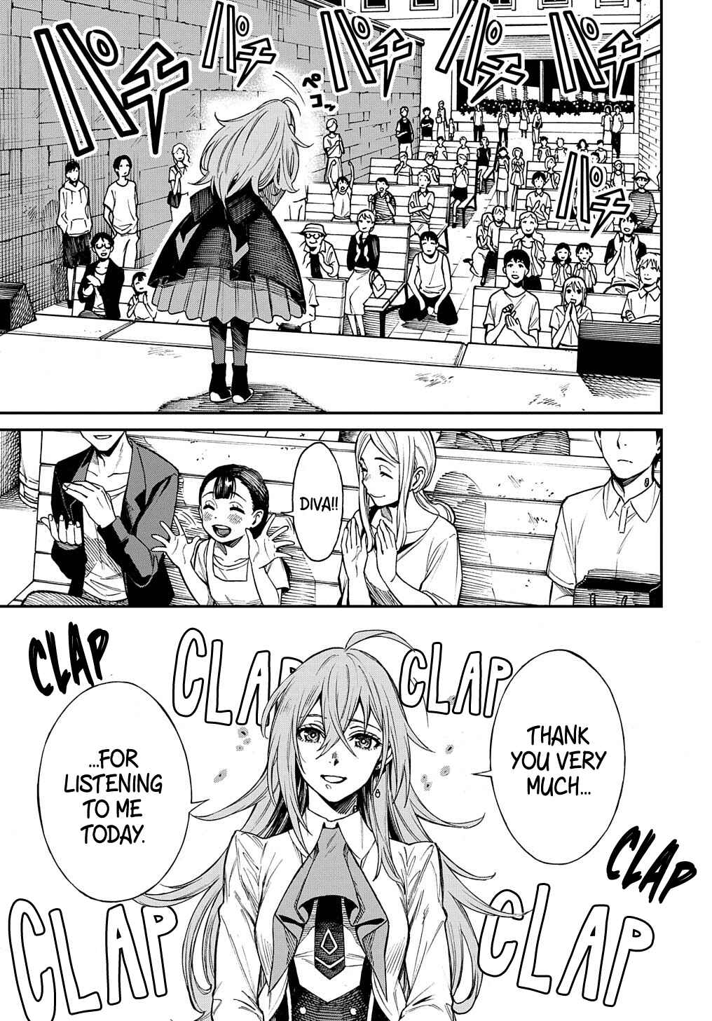 Page 8 Chapter 5 Vivy -Fluorite Eyes Song-