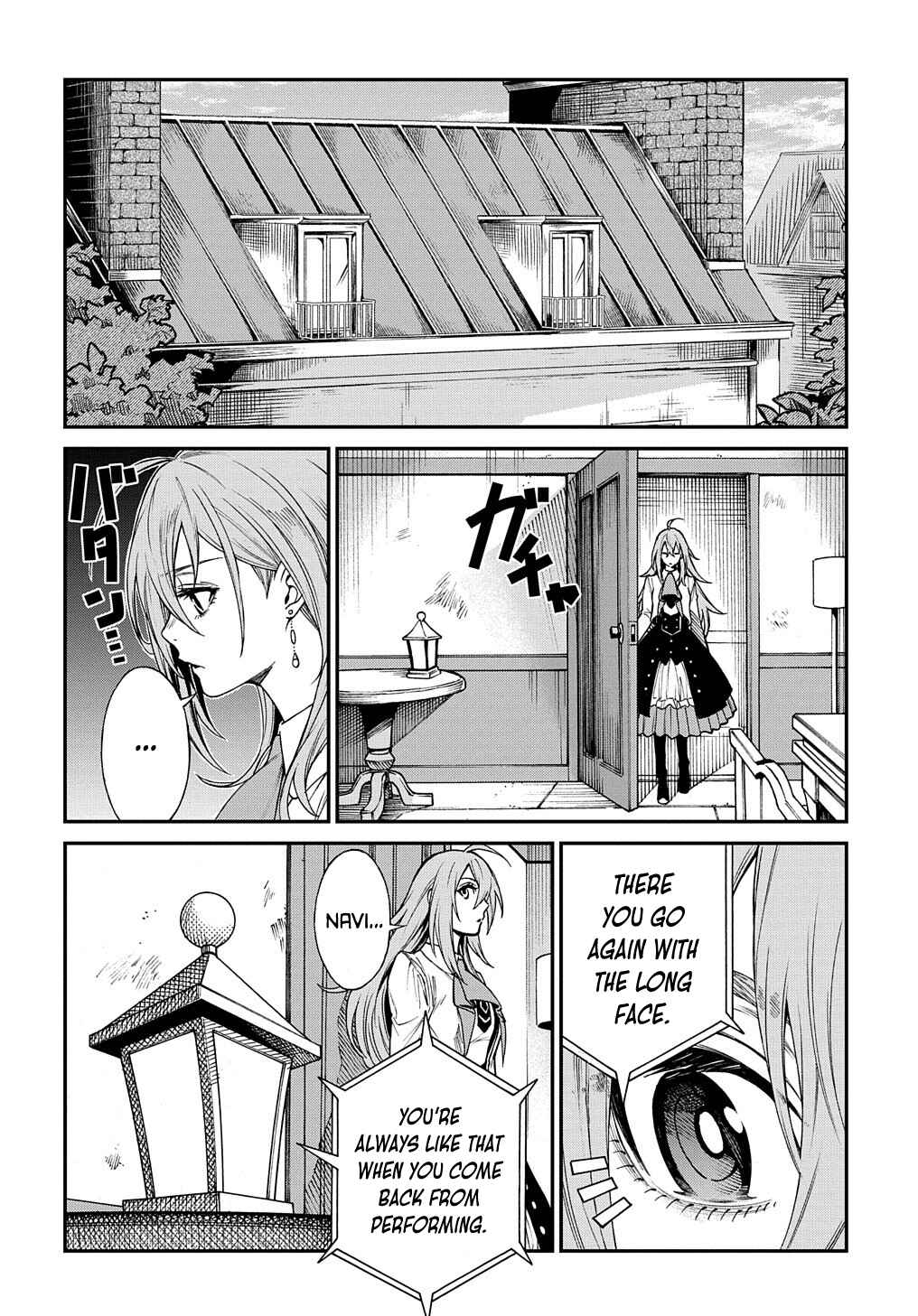Page 9 Chapter 5 Vivy -Fluorite Eyes Song-
