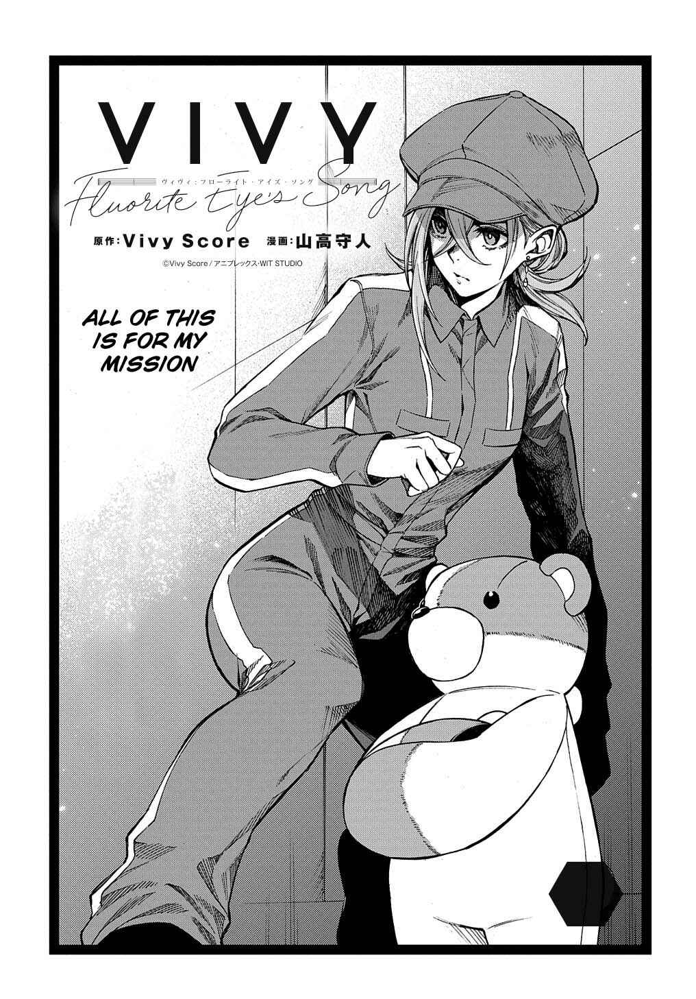 Page 1 Chapter 2 Vivy -Fluorite Eyes Song-