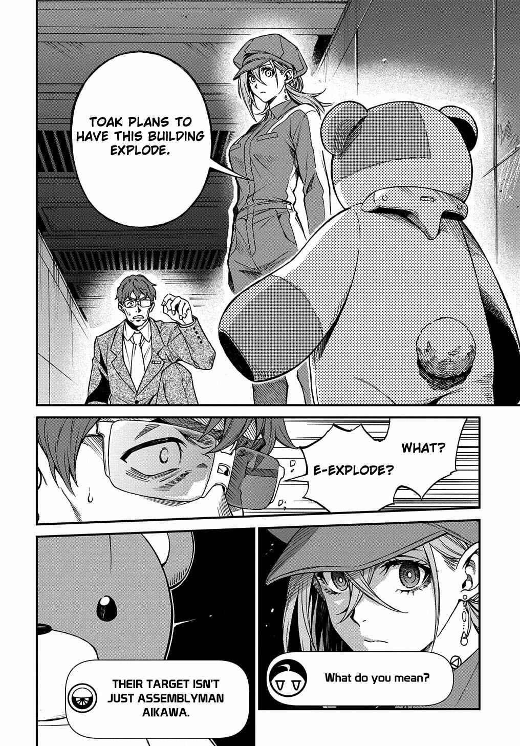 Page 17 Chapter 2 Vivy -Fluorite Eyes Song-