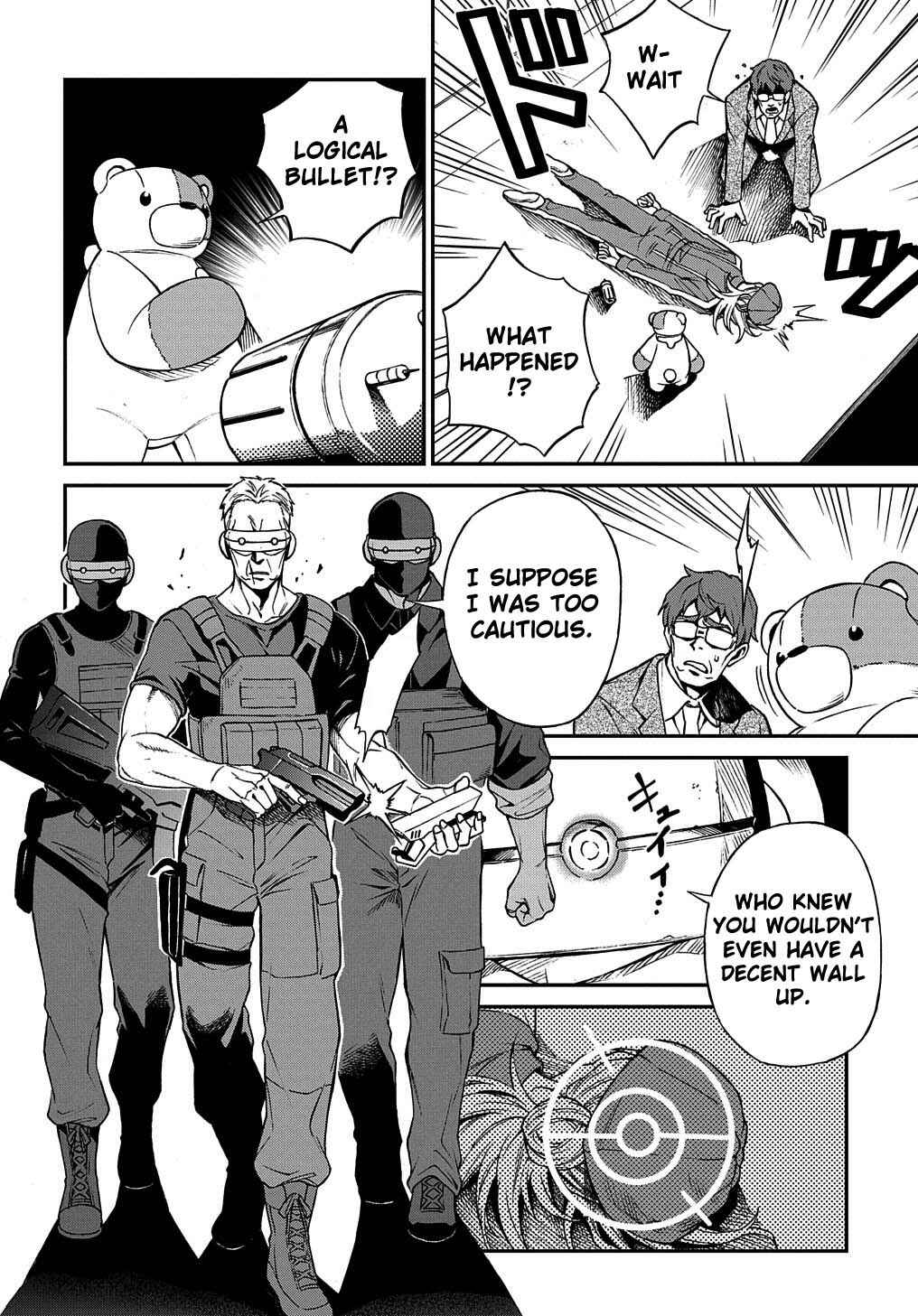Page 23 Chapter 2 Vivy -Fluorite Eyes Song-