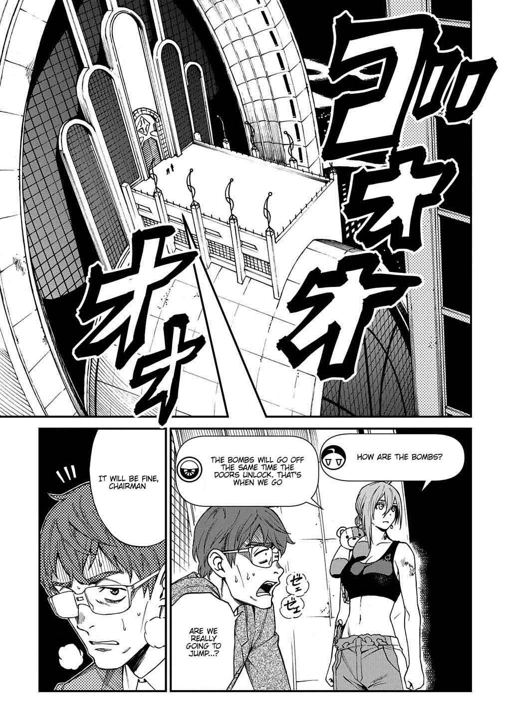 Page 5 Chapter 4 Vivy -Fluorite Eyes Song-