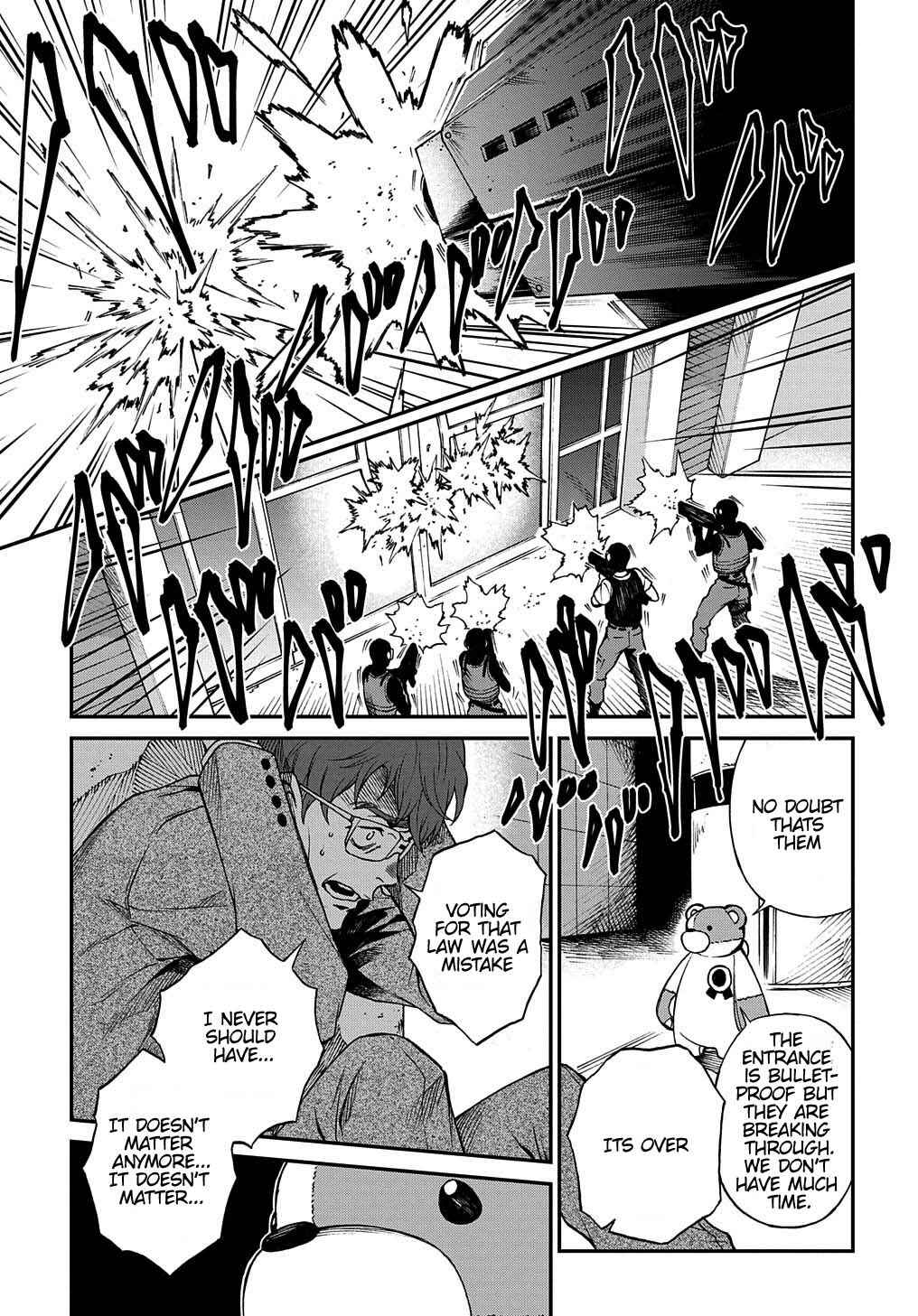 Page 19 Chapter 3 Vivy -Fluorite Eyes Song-