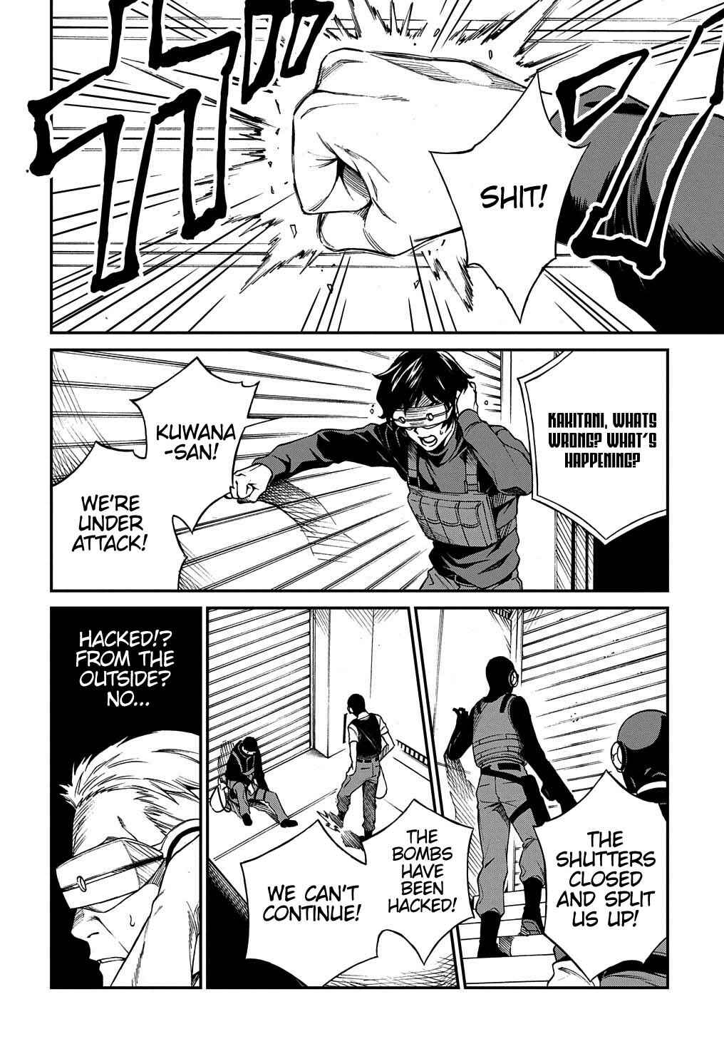 Page 4 Chapter 3 Vivy -Fluorite Eyes Song-