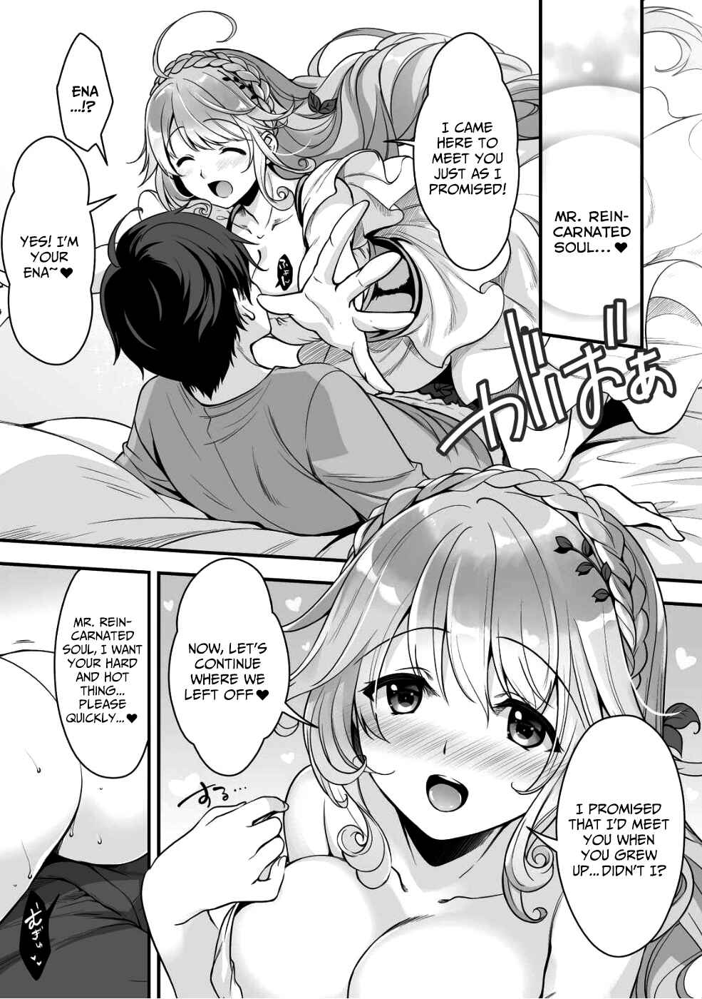 Page 1 Chapter 2 When I Was Playing Eroge With VR, I Was Reincarnated In A Different World, I Will Enslave All The Beautiful Demon Girls ~Crossout Saber~
