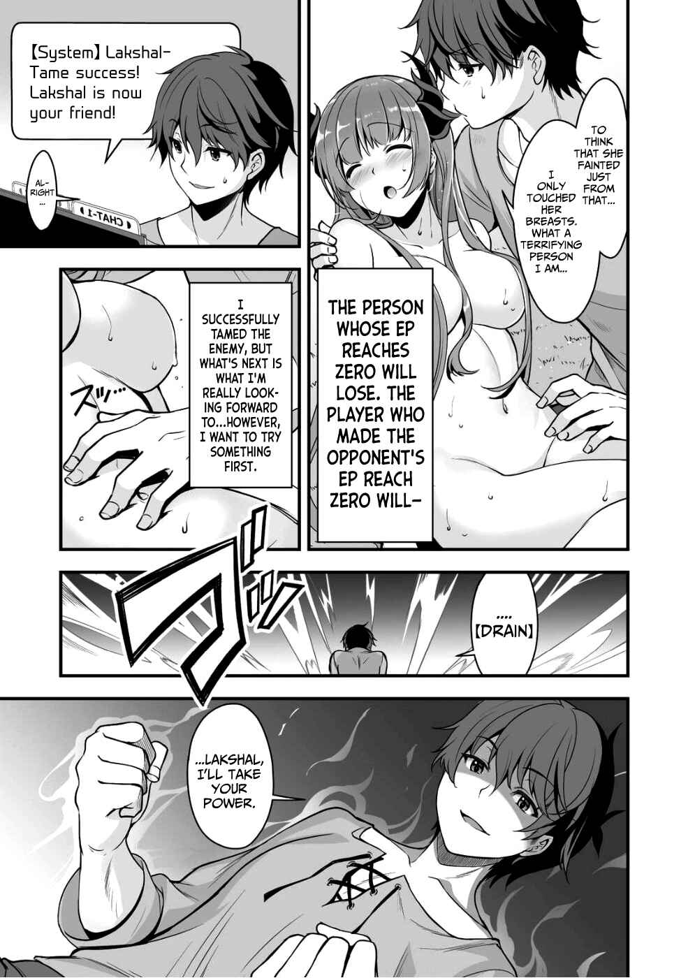 Page 16 Chapter 2 When I Was Playing Eroge With VR, I Was Reincarnated In A Different World, I Will Enslave All The Beautiful Demon Girls ~Crossout Saber~