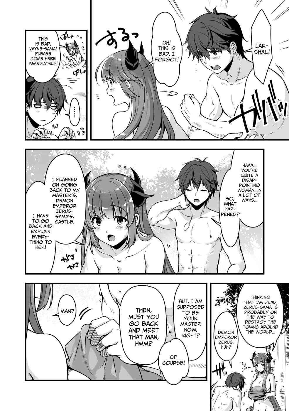 Page 23 Chapter 2 When I Was Playing Eroge With VR, I Was Reincarnated In A Different World, I Will Enslave All The Beautiful Demon Girls ~Crossout Saber~