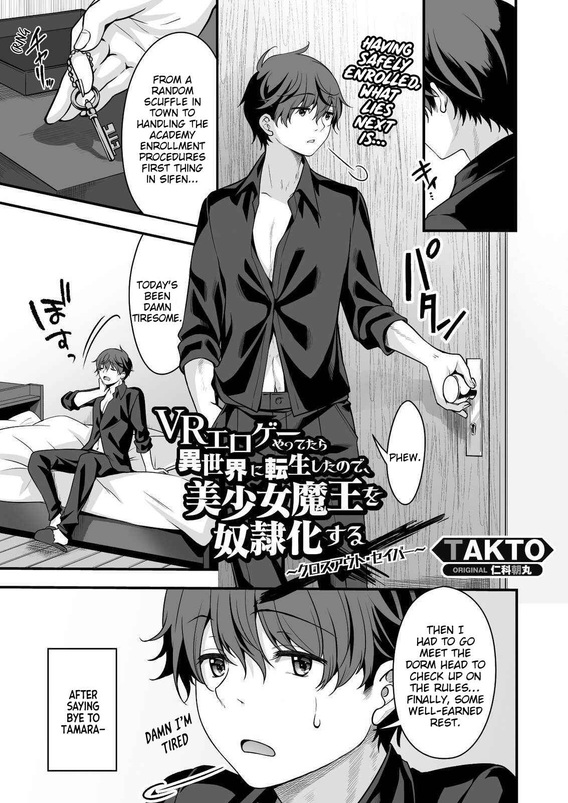 Page 2 Chapter 8 When I Was Playing Eroge With VR, I Was Reincarnated In A Different World, I Will Enslave All The Beautiful Demon Girls ~Crossout Saber~