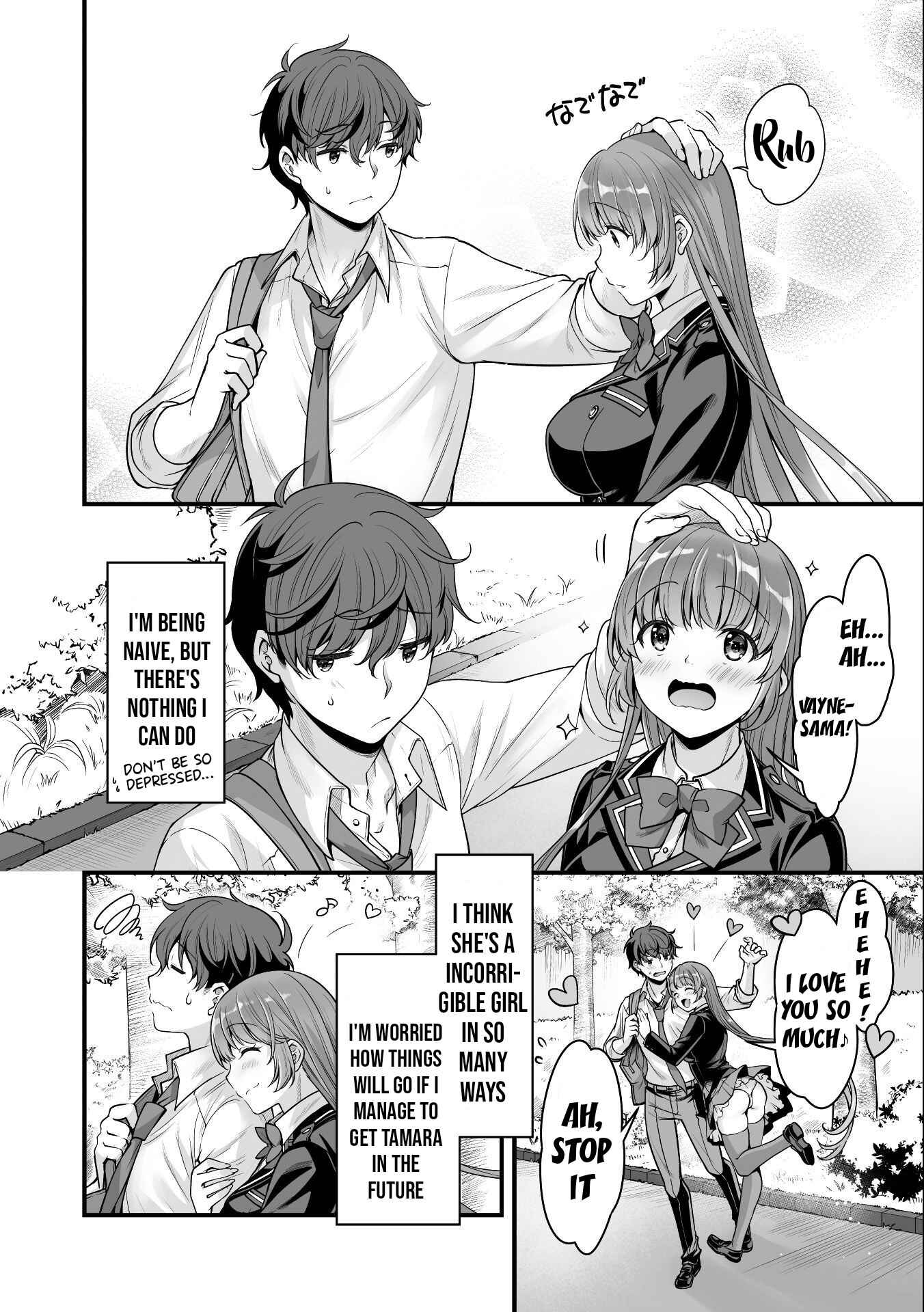 Page 13 Chapter 12 When I Was Playing Eroge With VR, I Was Reincarnated In A Different World, I Will Enslave All The Beautiful Demon Girls ~Crossout Saber~