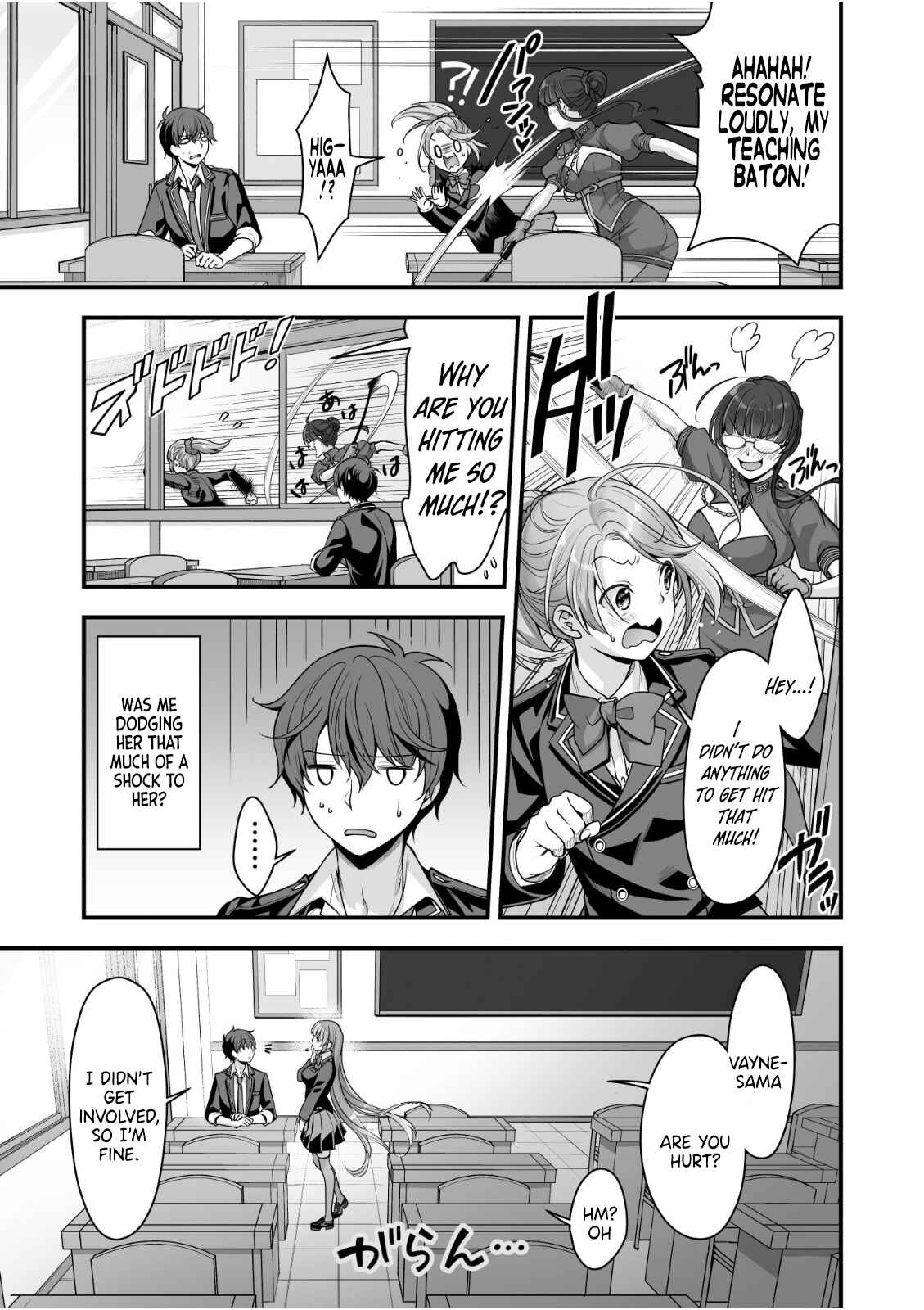 Page 18 Chapter 9 When I Was Playing Eroge With VR, I Was Reincarnated In A Different World, I Will Enslave All The Beautiful Demon Girls ~Crossout Saber~