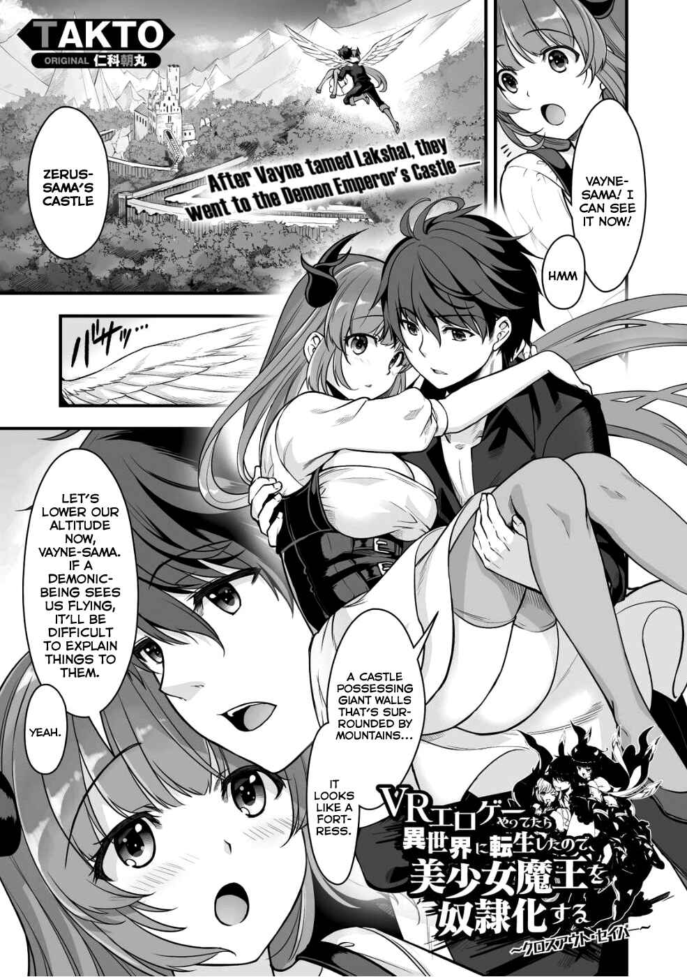 Page 1 Chapter 3 When I Was Playing Eroge With VR, I Was Reincarnated In A Different World, I Will Enslave All The Beautiful Demon Girls ~Crossout Saber~