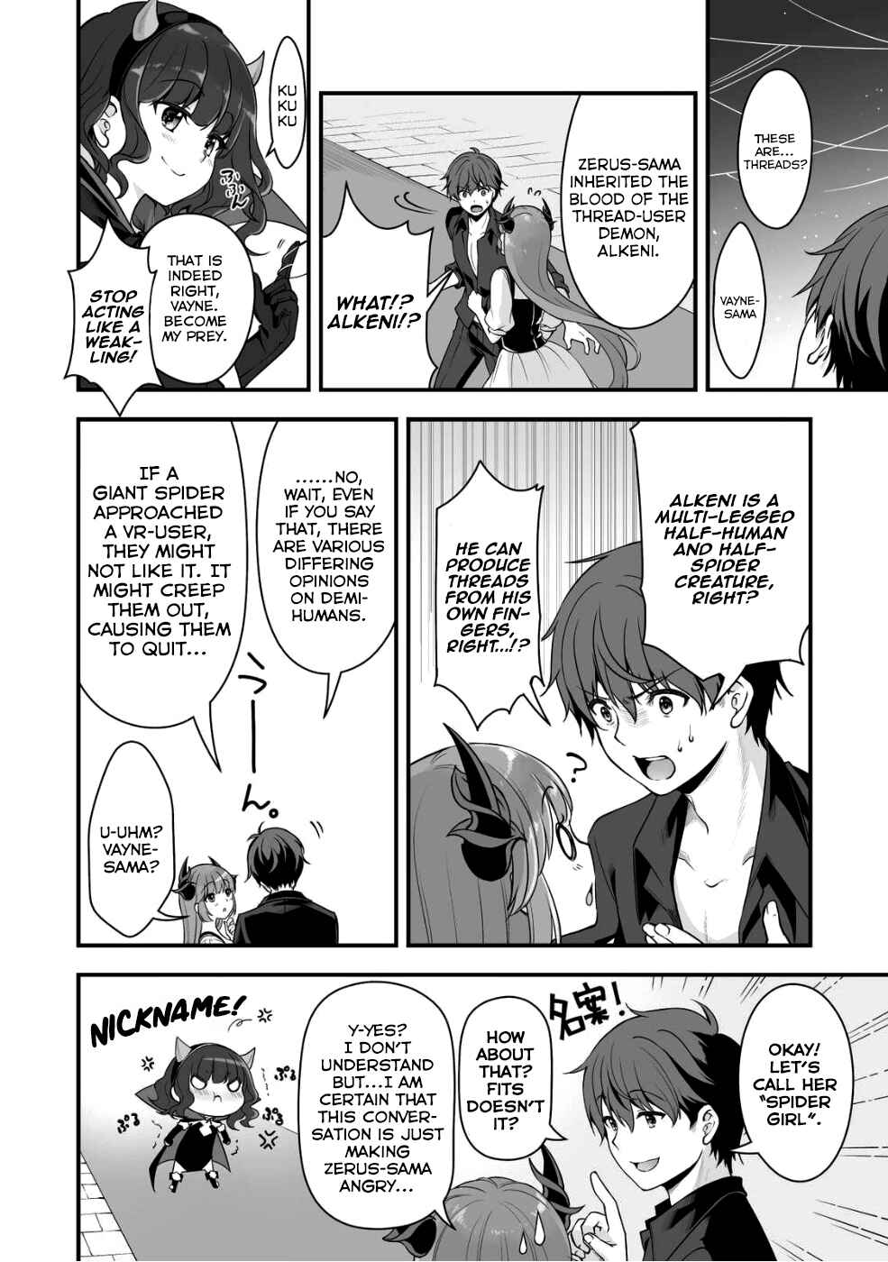 Page 23 Chapter 3 When I Was Playing Eroge With VR, I Was Reincarnated In A Different World, I Will Enslave All The Beautiful Demon Girls ~Crossout Saber~