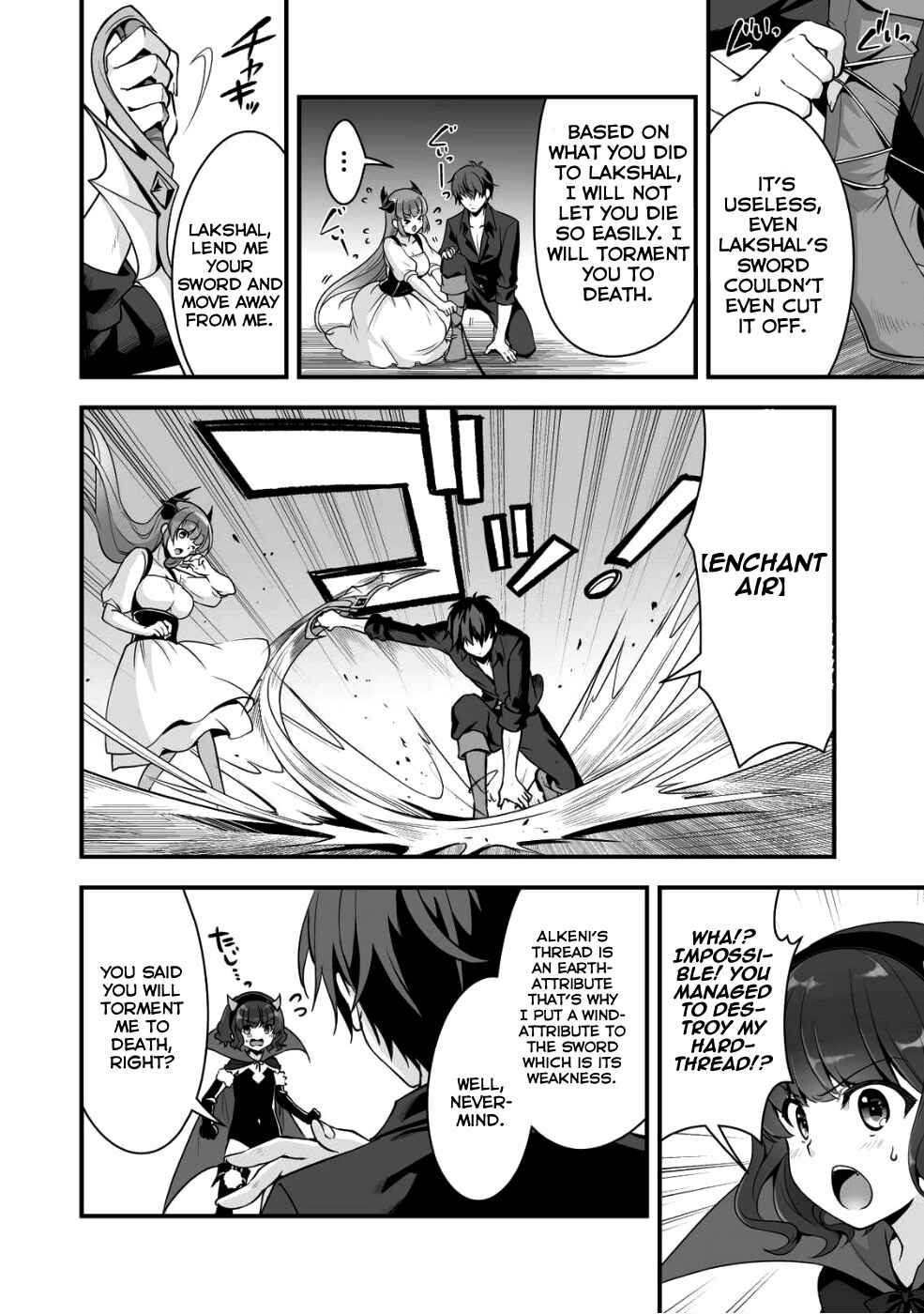 Page 25 Chapter 3 When I Was Playing Eroge With VR, I Was Reincarnated In A Different World, I Will Enslave All The Beautiful Demon Girls ~Crossout Saber~