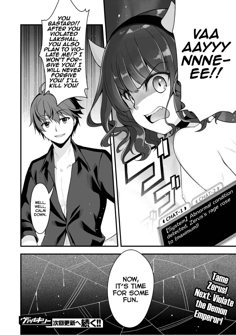 Page 29 Chapter 3 When I Was Playing Eroge With VR, I Was Reincarnated In A Different World, I Will Enslave All The Beautiful Demon Girls ~Crossout Saber~