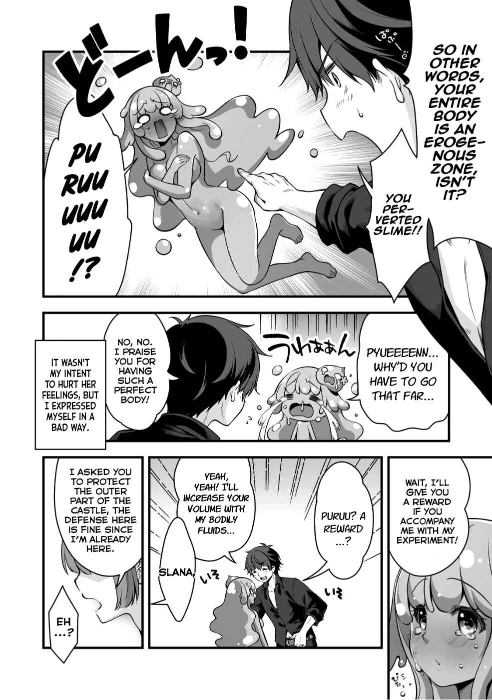 Page 6 Chapter 3 When I Was Playing Eroge With VR, I Was Reincarnated In A Different World, I Will Enslave All The Beautiful Demon Girls ~Crossout Saber~