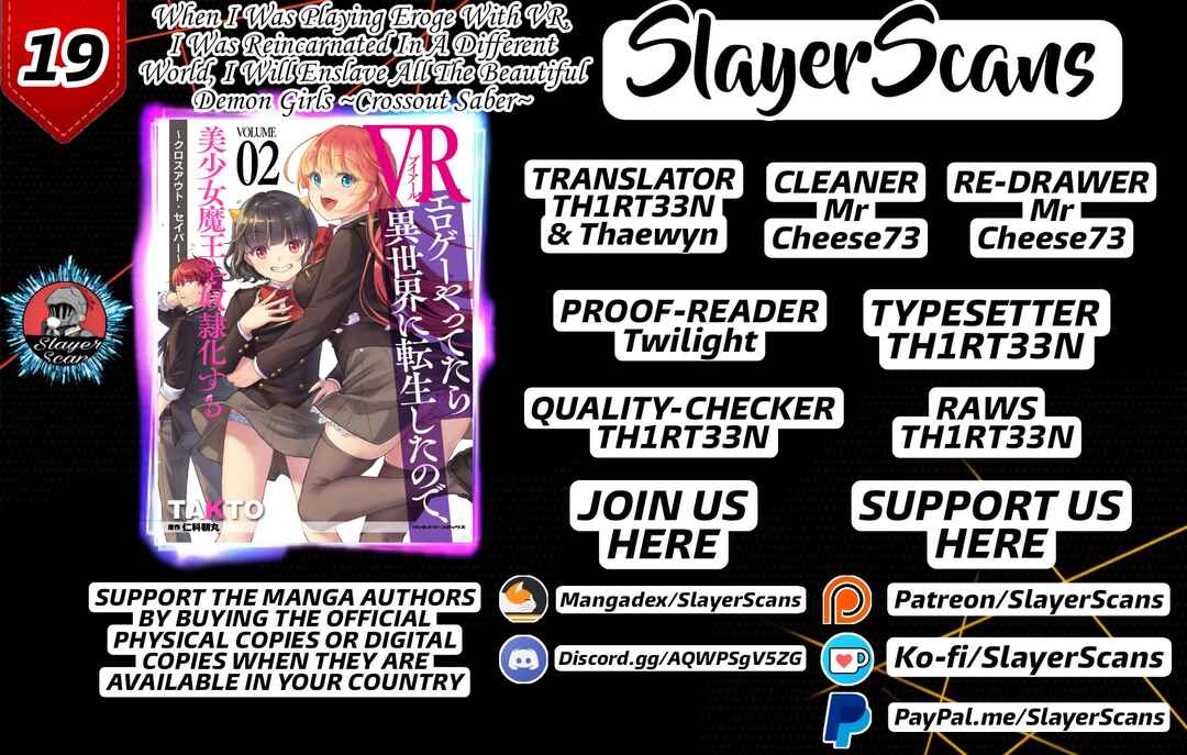 Page 1 Chapter 19 When I Was Playing Eroge With VR, I Was Reincarnated In A Different World, I Will Enslave All The Beautiful Demon Girls ~Crossout Saber~