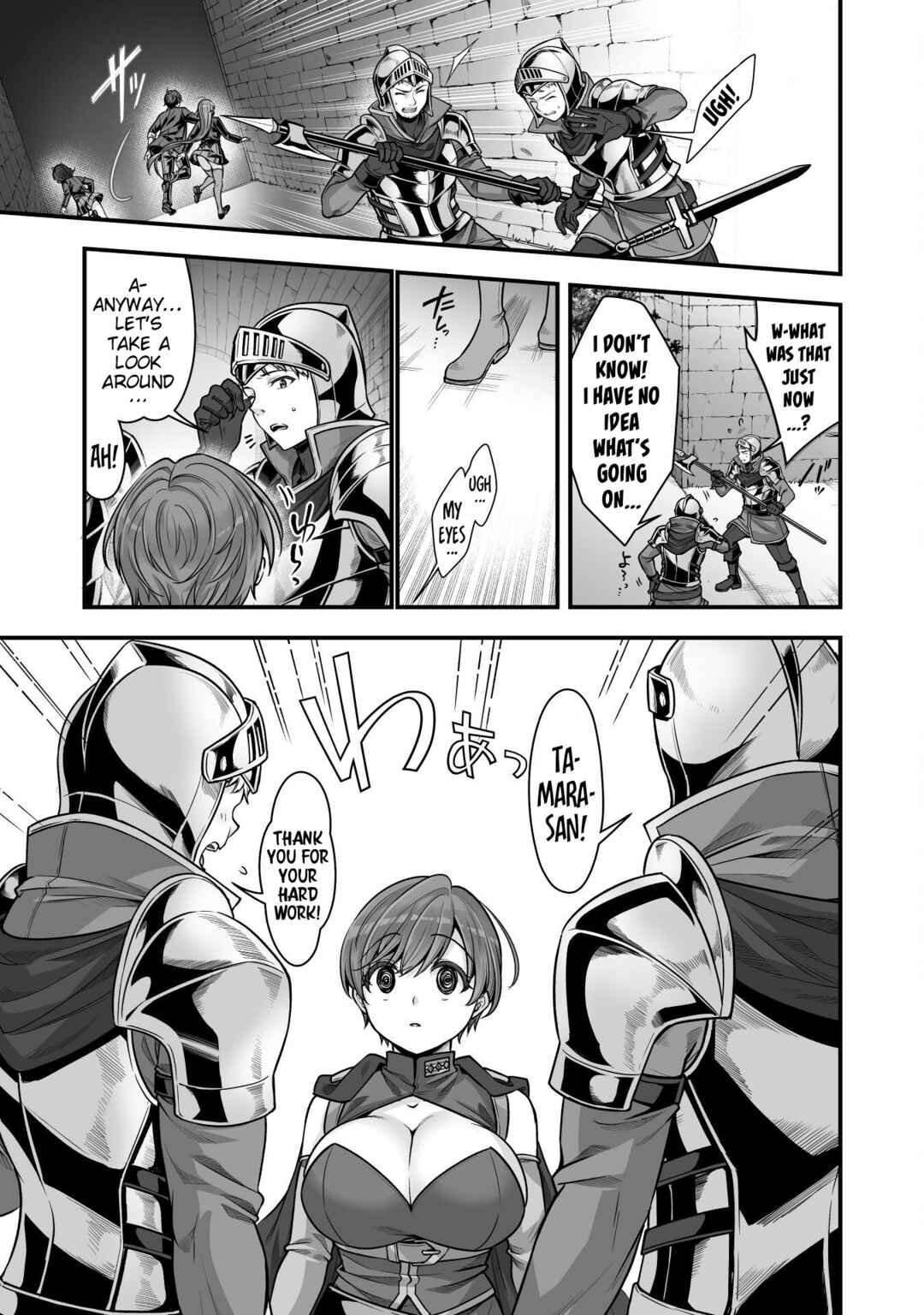 Page 14 Chapter 19 When I Was Playing Eroge With VR, I Was Reincarnated In A Different World, I Will Enslave All The Beautiful Demon Girls ~Crossout Saber~