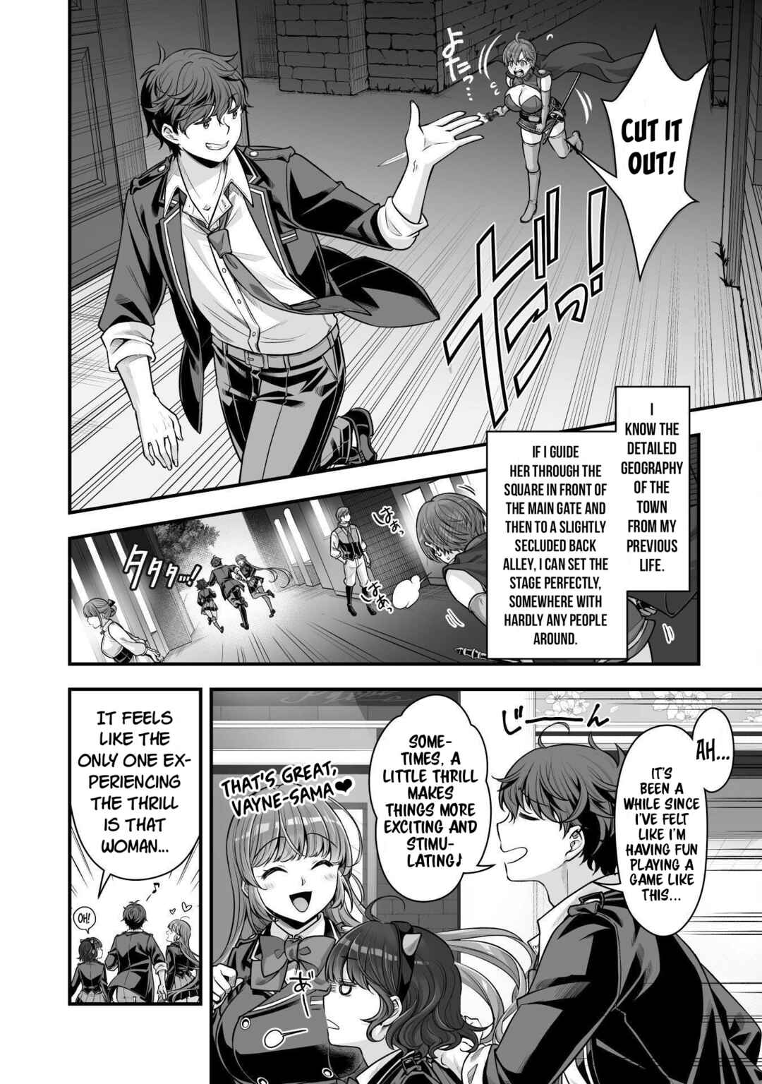 Page 19 Chapter 19 When I Was Playing Eroge With VR, I Was Reincarnated In A Different World, I Will Enslave All The Beautiful Demon Girls ~Crossout Saber~