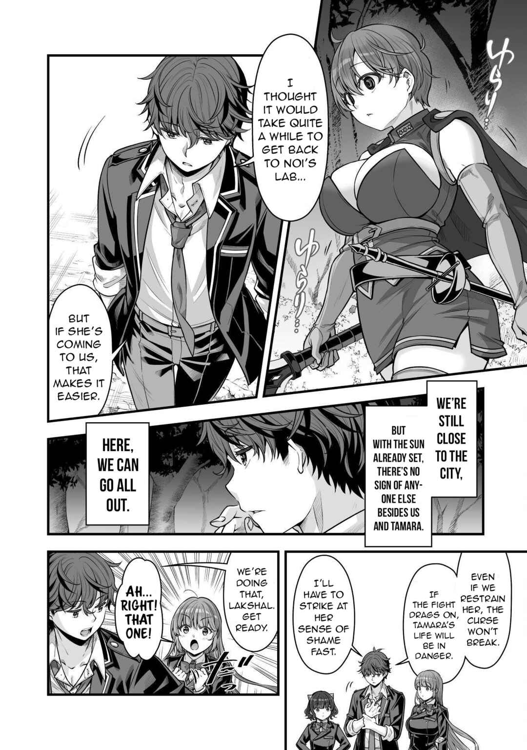 Page 5 Chapter 19 When I Was Playing Eroge With VR, I Was Reincarnated In A Different World, I Will Enslave All The Beautiful Demon Girls ~Crossout Saber~