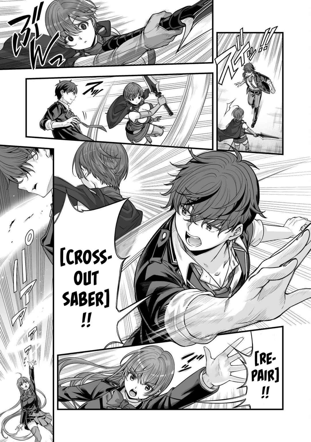 Page 6 Chapter 19 When I Was Playing Eroge With VR, I Was Reincarnated In A Different World, I Will Enslave All The Beautiful Demon Girls ~Crossout Saber~