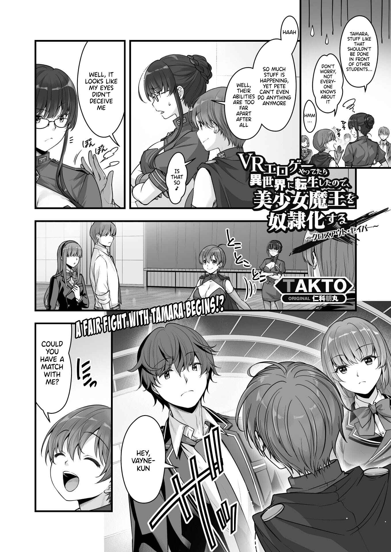Page 1 Chapter 11 When I Was Playing Eroge With VR, I Was Reincarnated In A Different World, I Will Enslave All The Beautiful Demon Girls ~Crossout Saber~