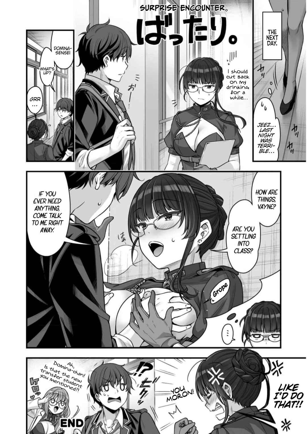 Page 12 Chapter 16.5 When I Was Playing Eroge With VR, I Was Reincarnated In A Different World, I Will Enslave All The Beautiful Demon Girls ~Crossout Saber~