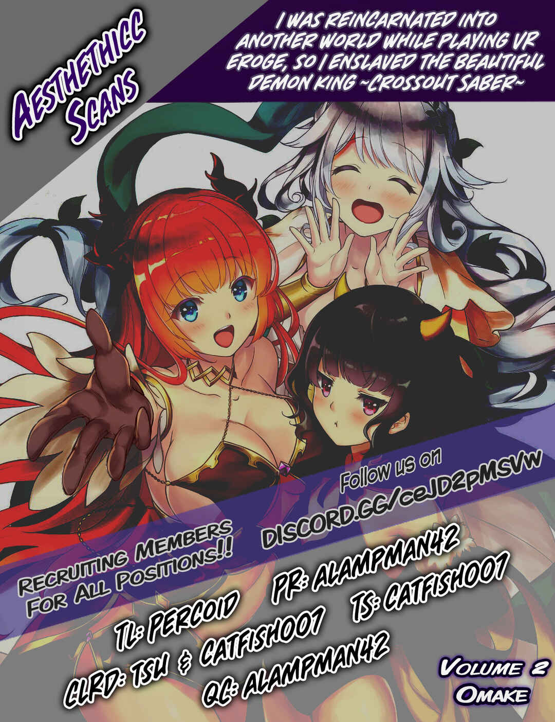 Page 25 Chapter 16.5 When I Was Playing Eroge With VR, I Was Reincarnated In A Different World, I Will Enslave All The Beautiful Demon Girls ~Crossout Saber~