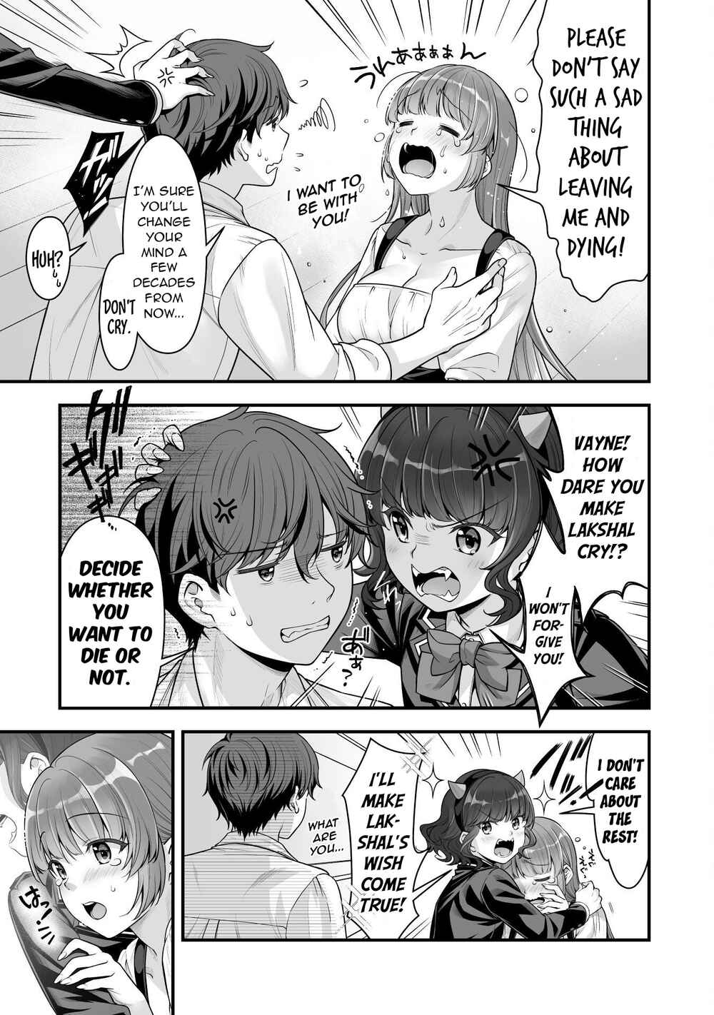 Page 12 Chapter 14 When I Was Playing Eroge With VR, I Was Reincarnated In A Different World, I Will Enslave All The Beautiful Demon Girls ~Crossout Saber~