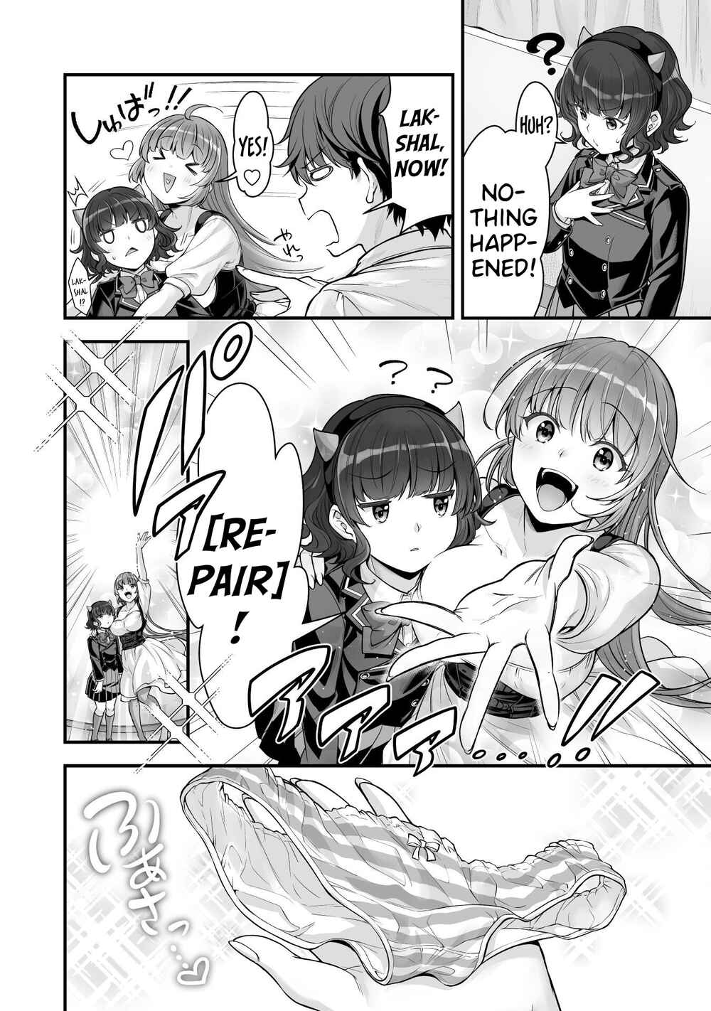 Page 17 Chapter 14 When I Was Playing Eroge With VR, I Was Reincarnated In A Different World, I Will Enslave All The Beautiful Demon Girls ~Crossout Saber~