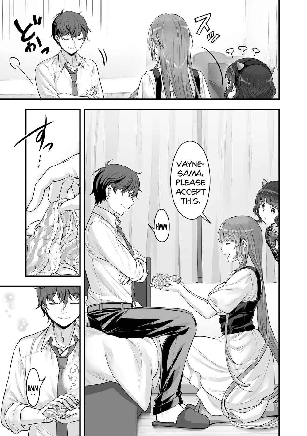 Page 18 Chapter 14 When I Was Playing Eroge With VR, I Was Reincarnated In A Different World, I Will Enslave All The Beautiful Demon Girls ~Crossout Saber~