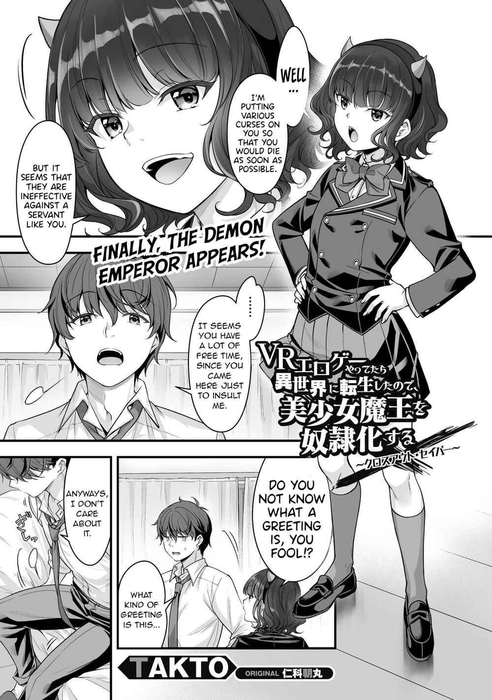 Page 2 Chapter 14 When I Was Playing Eroge With VR, I Was Reincarnated In A Different World, I Will Enslave All The Beautiful Demon Girls ~Crossout Saber~