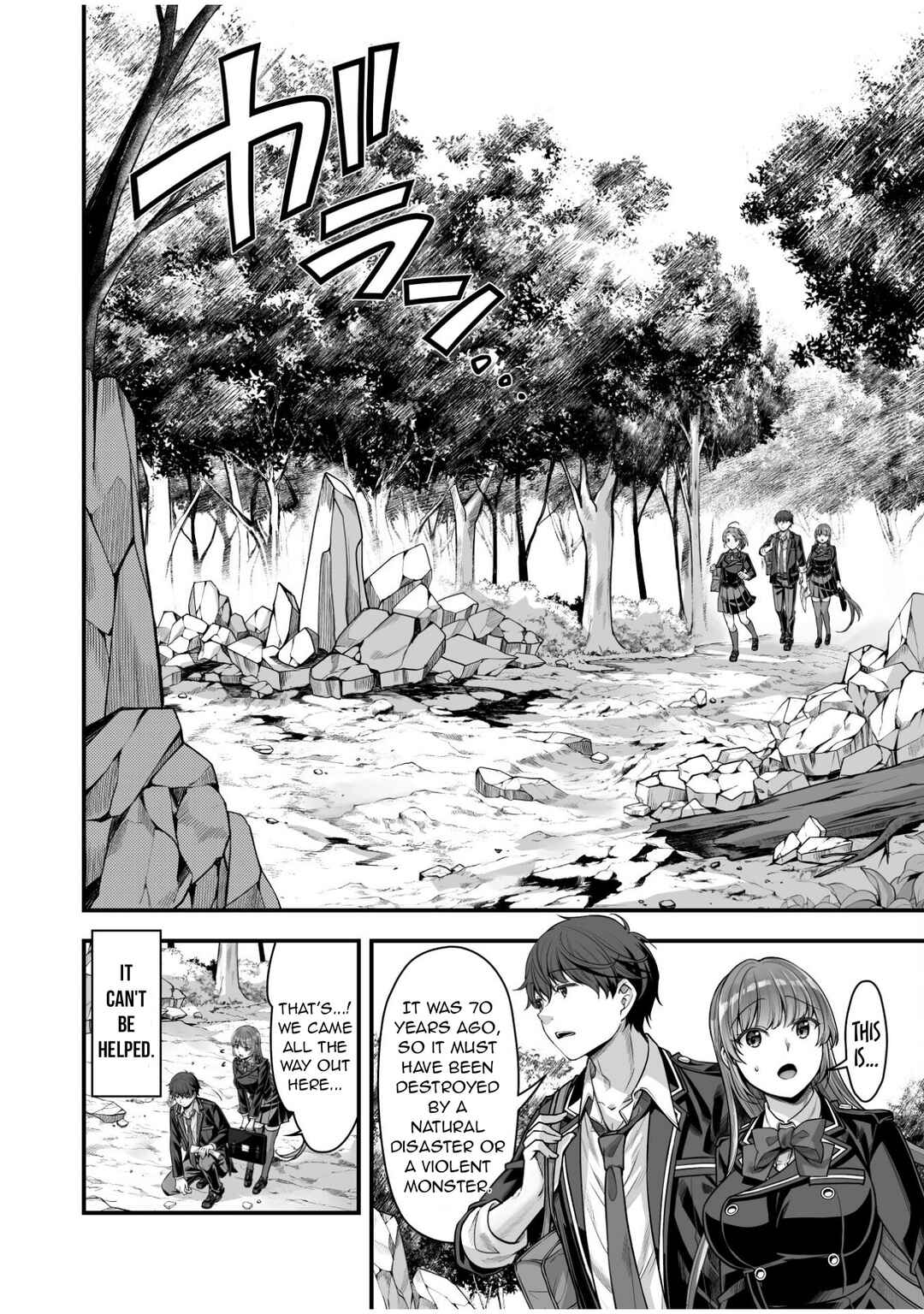 Page 17 Chapter 16 When I Was Playing Eroge With VR, I Was Reincarnated In A Different World, I Will Enslave All The Beautiful Demon Girls ~Crossout Saber~
