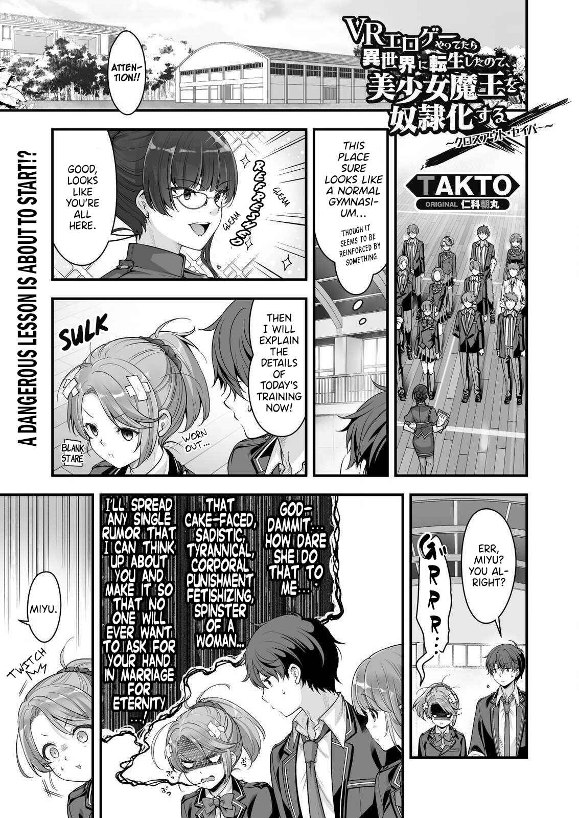 Page 1 Chapter 10 When I Was Playing Eroge With VR, I Was Reincarnated In A Different World, I Will Enslave All The Beautiful Demon Girls ~Crossout Saber~