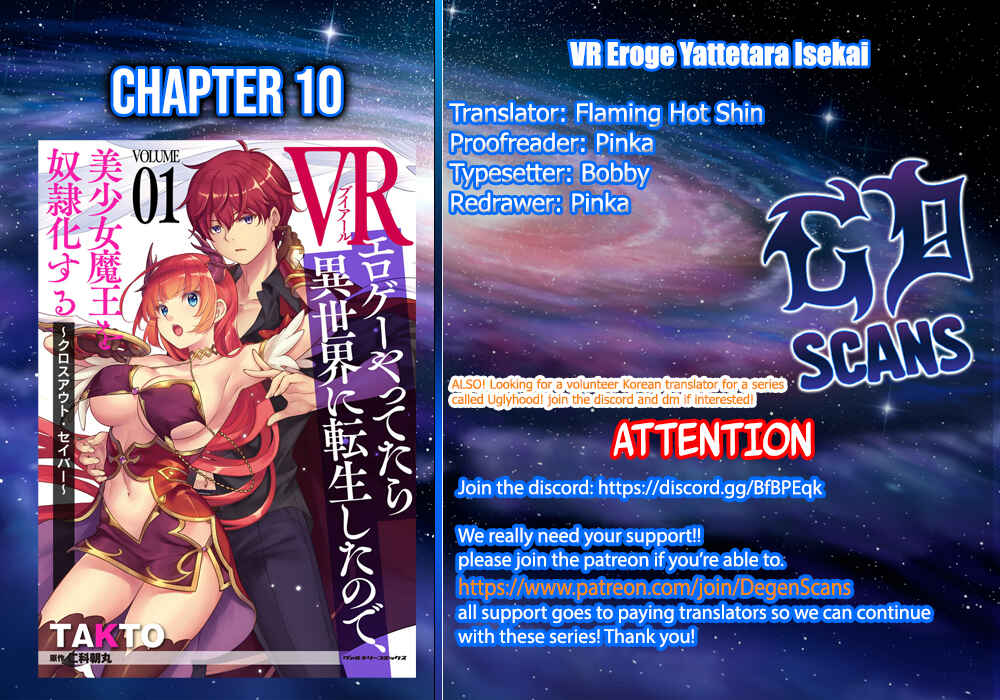 Page 22 Chapter 10 When I Was Playing Eroge With VR, I Was Reincarnated In A Different World, I Will Enslave All The Beautiful Demon Girls ~Crossout Saber~