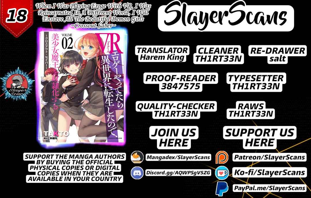 Page 1 Chapter 18 When I Was Playing Eroge With VR, I Was Reincarnated In A Different World, I Will Enslave All The Beautiful Demon Girls ~Crossout Saber~