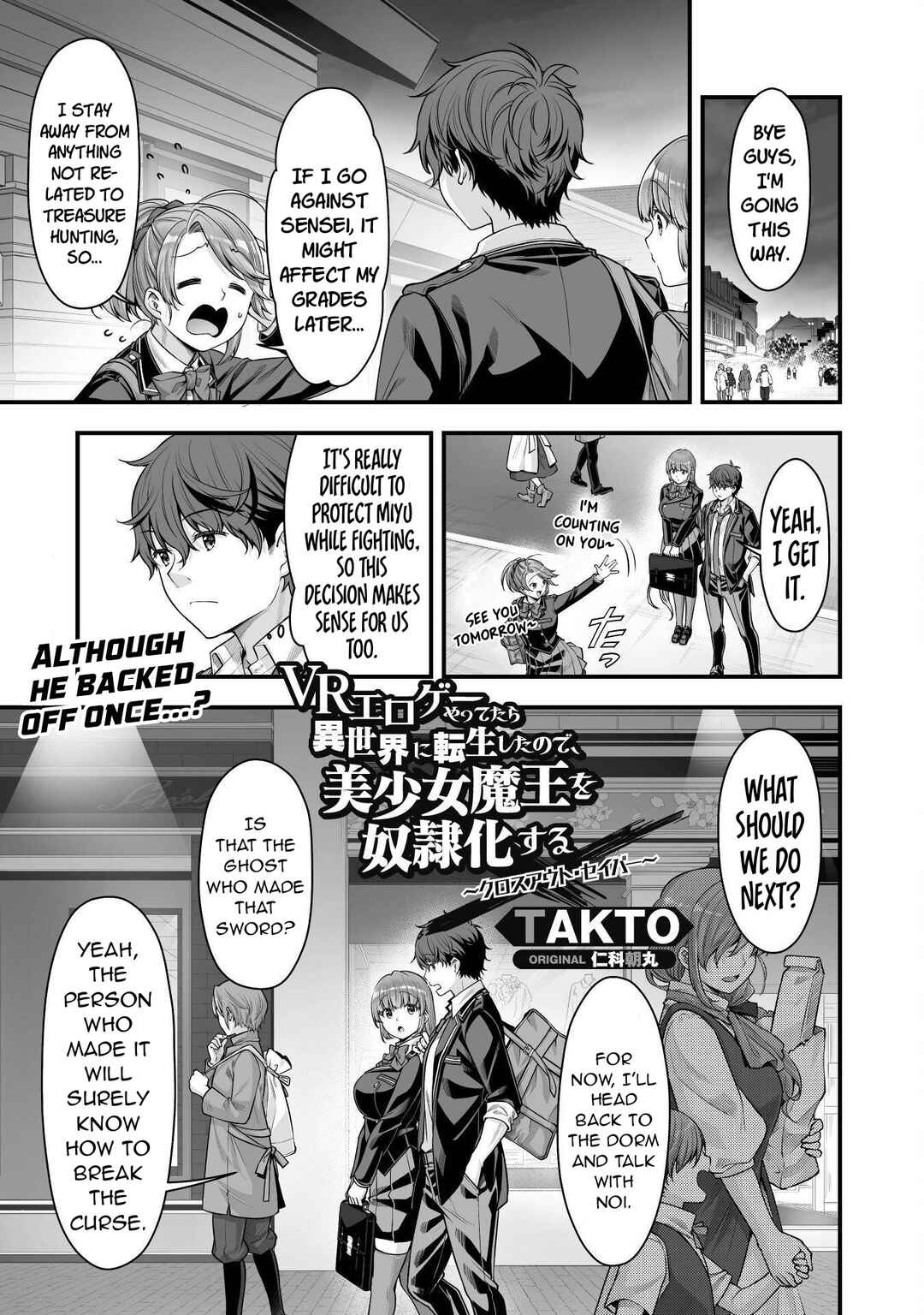 Page 2 Chapter 18 When I Was Playing Eroge With VR, I Was Reincarnated In A Different World, I Will Enslave All The Beautiful Demon Girls ~Crossout Saber~