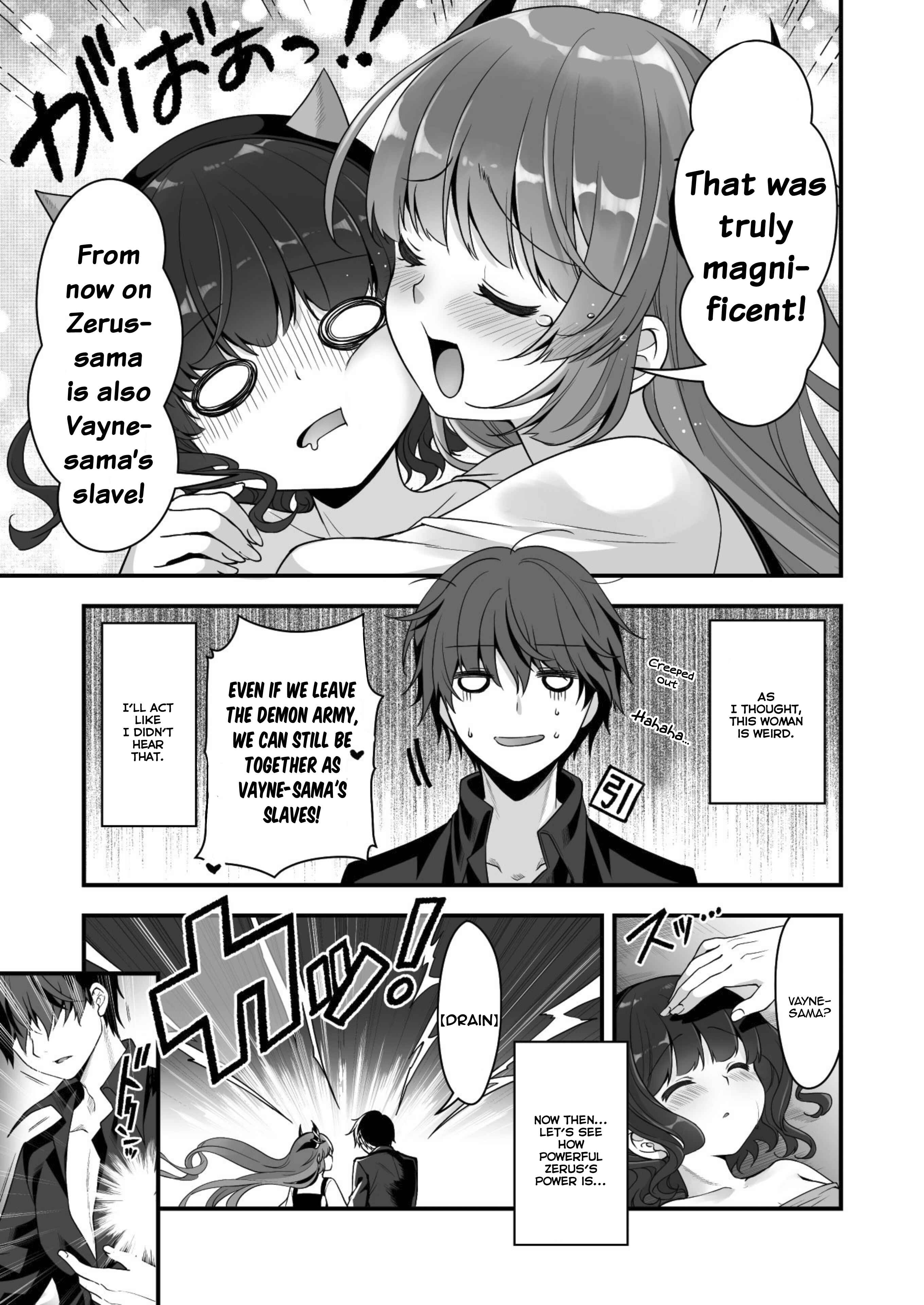 Page 14 Chapter 4 When I Was Playing Eroge With VR, I Was Reincarnated In A Different World, I Will Enslave All The Beautiful Demon Girls ~Crossout Saber~