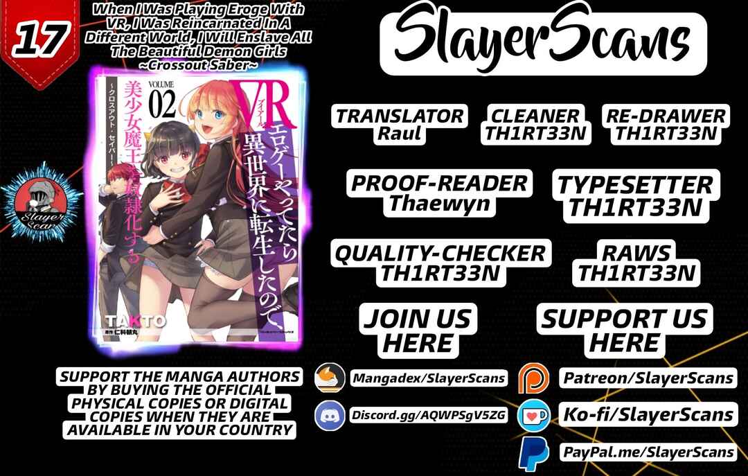 Page 1 Chapter 17 When I Was Playing Eroge With VR, I Was Reincarnated In A Different World, I Will Enslave All The Beautiful Demon Girls ~Crossout Saber~