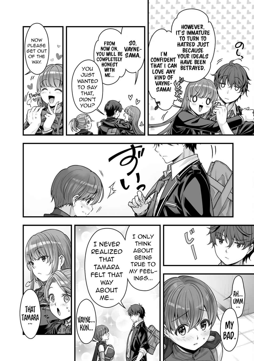 Page 7 Chapter 17 When I Was Playing Eroge With VR, I Was Reincarnated In A Different World, I Will Enslave All The Beautiful Demon Girls ~Crossout Saber~