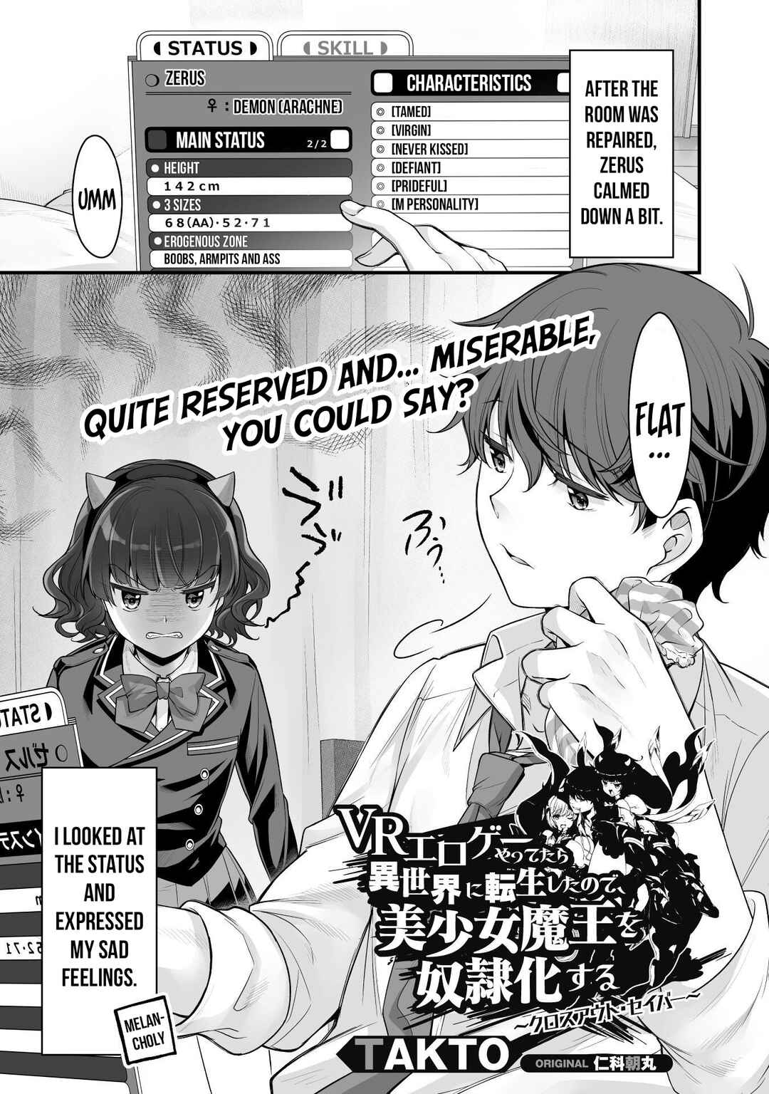 Page 2 Chapter 15 When I Was Playing Eroge With VR, I Was Reincarnated In A Different World, I Will Enslave All The Beautiful Demon Girls ~Crossout Saber~