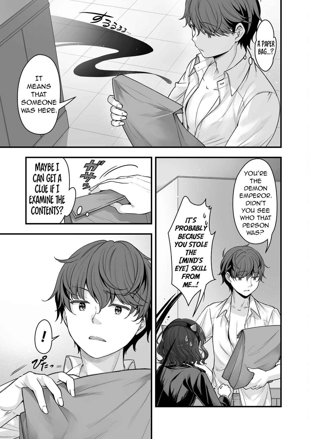 Page 20 Chapter 15 When I Was Playing Eroge With VR, I Was Reincarnated In A Different World, I Will Enslave All The Beautiful Demon Girls ~Crossout Saber~