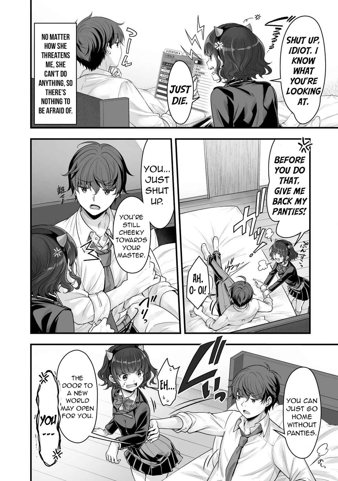 Page 3 Chapter 15 When I Was Playing Eroge With VR, I Was Reincarnated In A Different World, I Will Enslave All The Beautiful Demon Girls ~Crossout Saber~