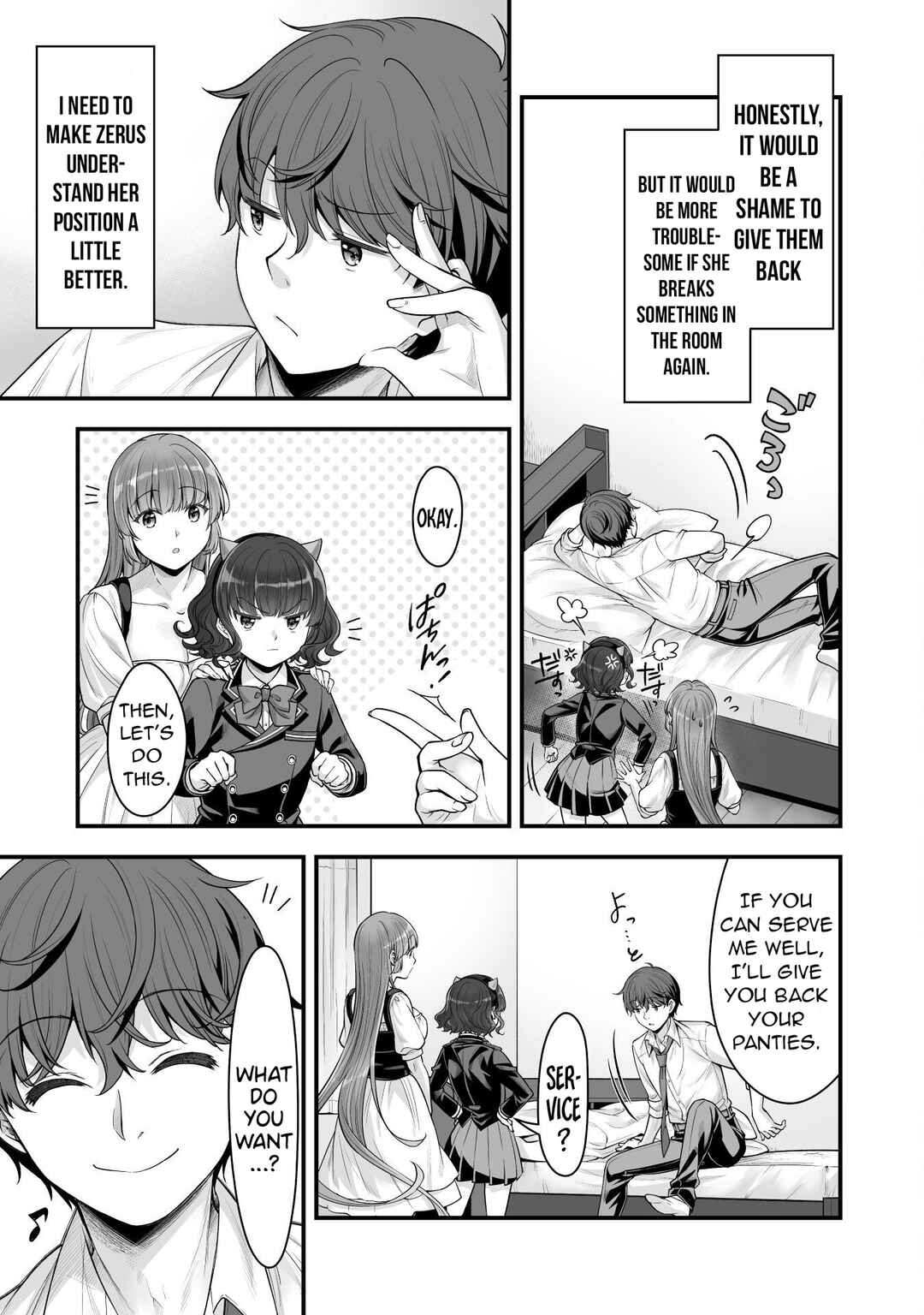 Page 4 Chapter 15 When I Was Playing Eroge With VR, I Was Reincarnated In A Different World, I Will Enslave All The Beautiful Demon Girls ~Crossout Saber~