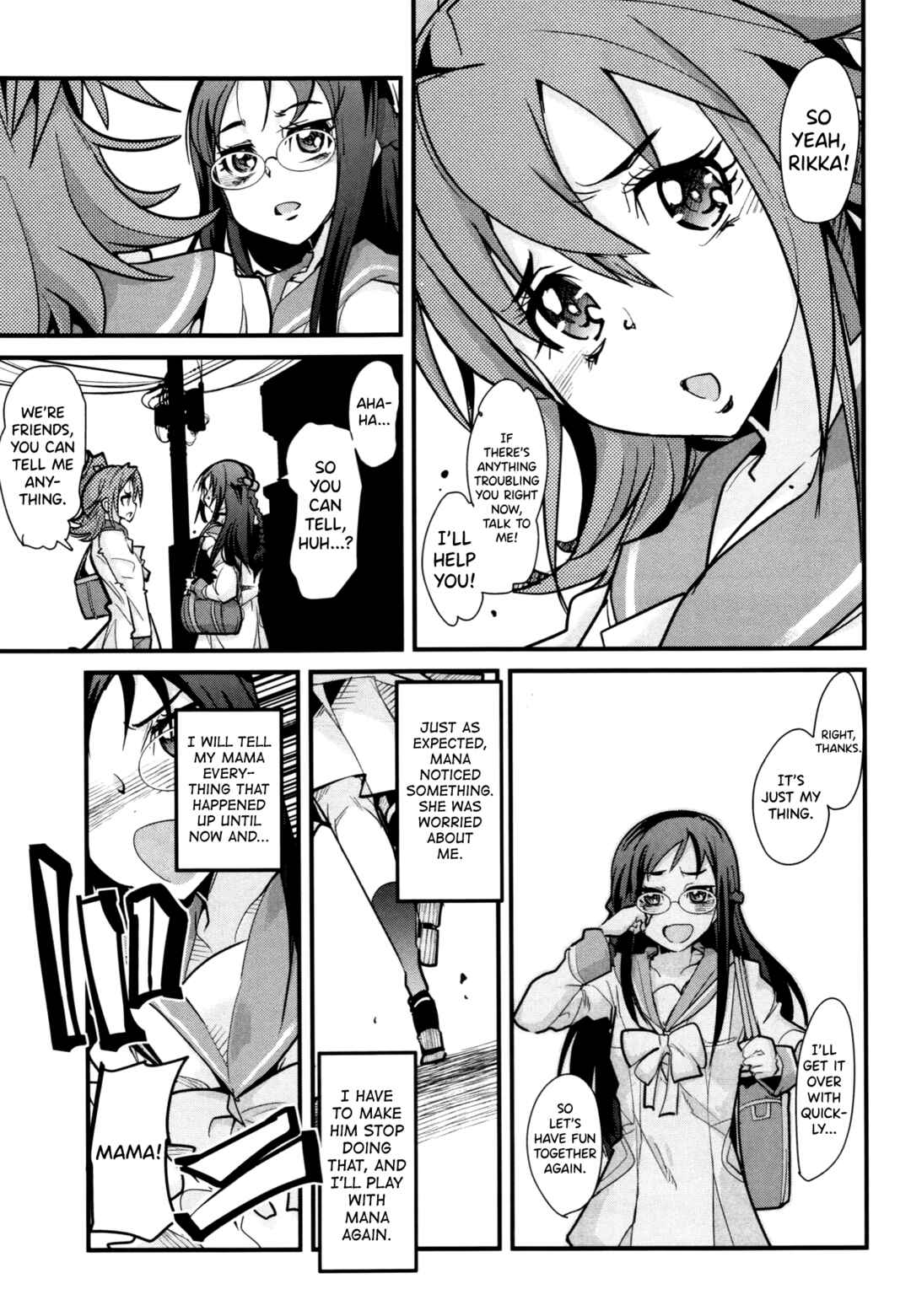 Page 11 Chapter Unknown_5df2 Dokidoki! PreCure dj - Eichi no Oyako wa Jain ni Fukeru.